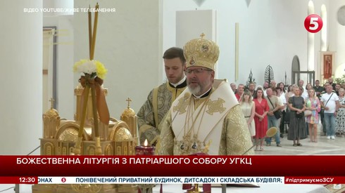 Смотреть