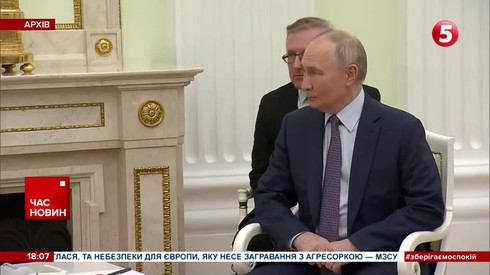 Смотреть