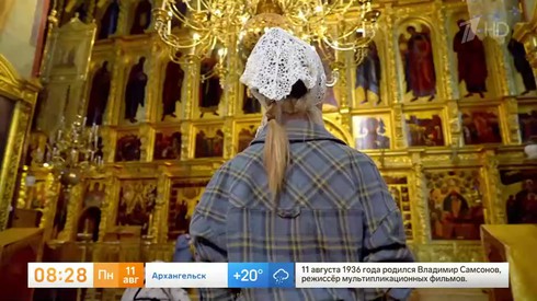 Смотреть