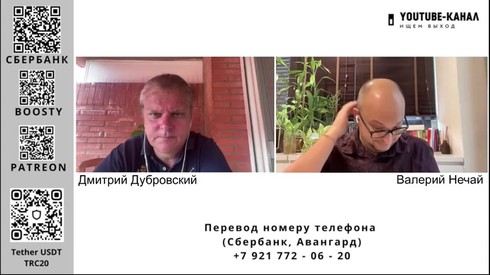 Смотреть