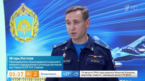 Смотреть