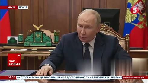 Смотреть