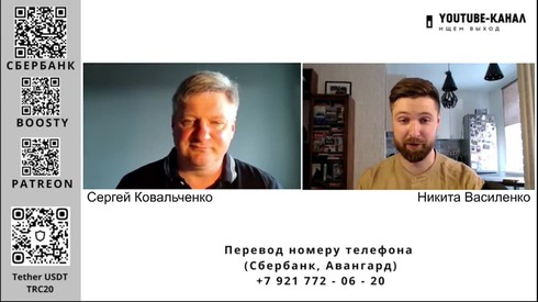 Смотреть