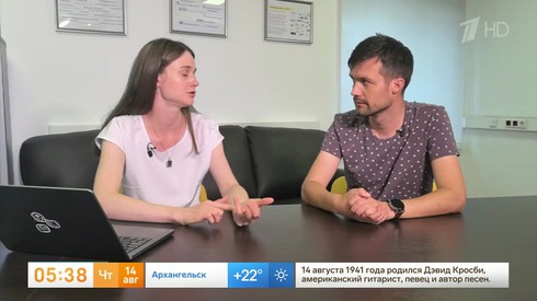 Смотреть