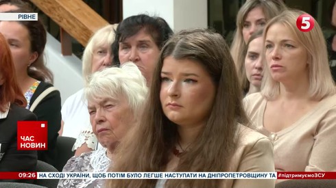 Смотреть