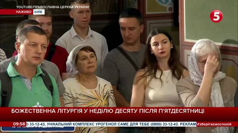Смотреть