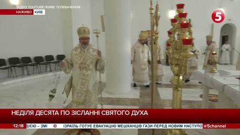Смотреть