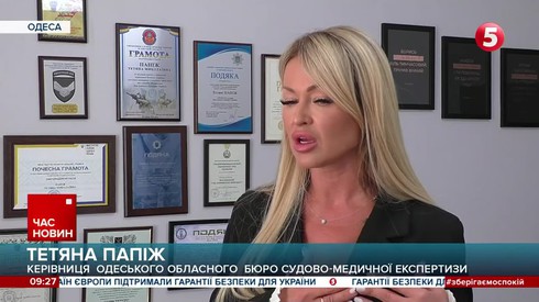 Смотреть