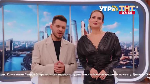 Смотреть