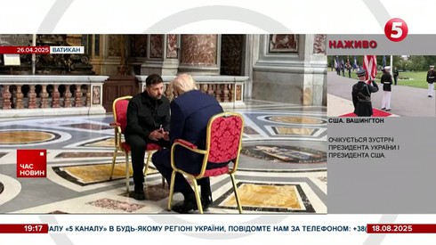 Смотреть