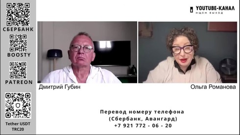 Смотреть