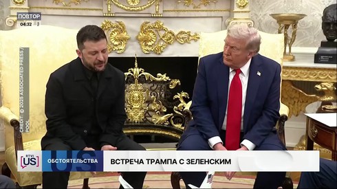 Смотреть