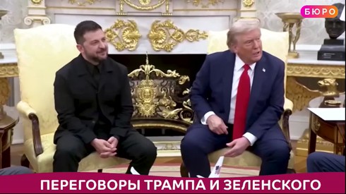 Смотреть