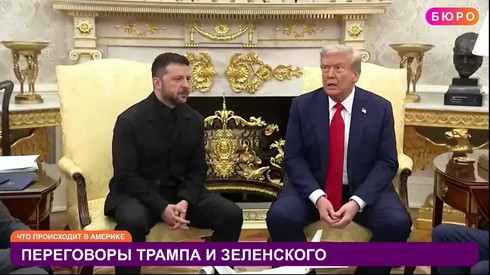 Смотреть