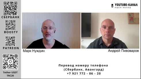 Смотреть