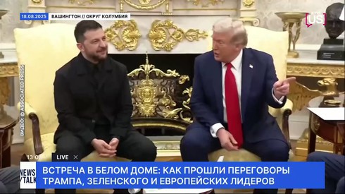 Смотреть