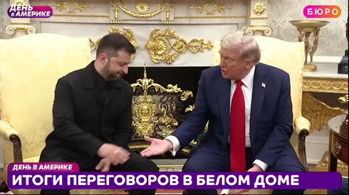 Смотреть