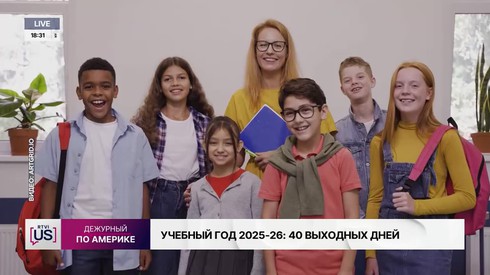 Смотреть