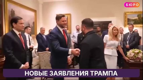 Смотреть
