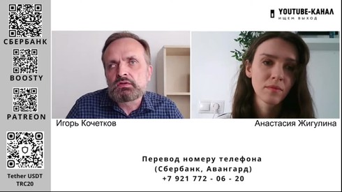 Смотреть