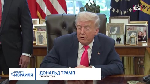 Смотреть