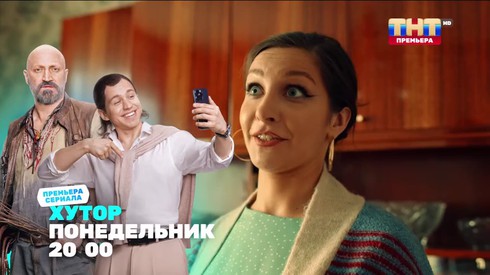Смотреть