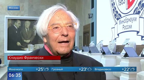 Смотреть