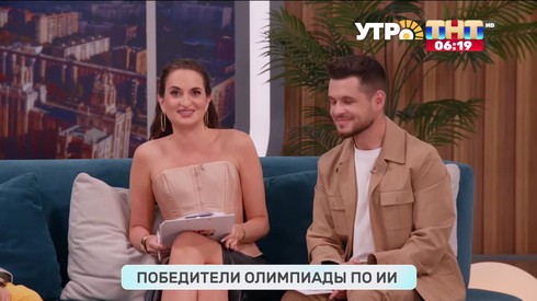 Смотреть