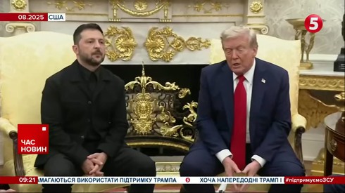 Смотреть