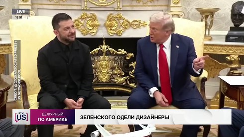 Смотреть