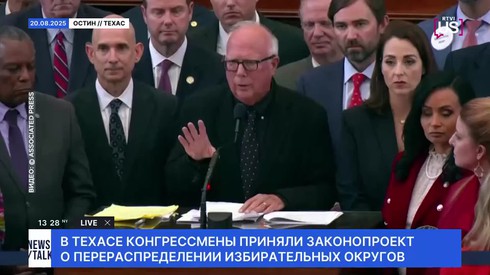 Смотреть