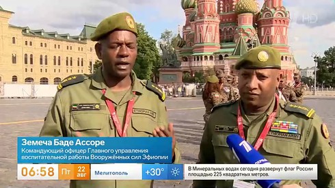Смотреть