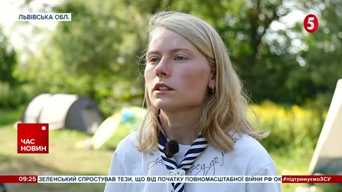 Смотреть