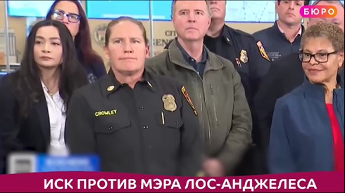 Смотреть
