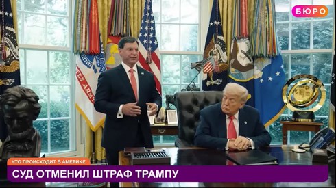 Смотреть