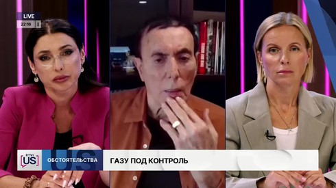 Смотреть