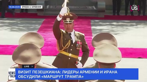 Смотреть