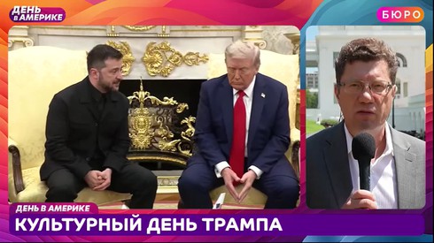 Смотреть