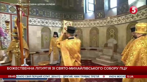Смотреть
