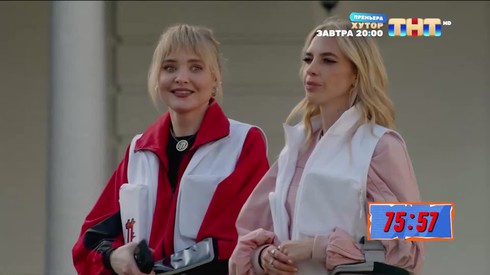 Смотреть