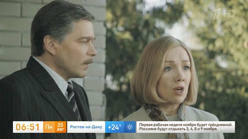 Смотреть