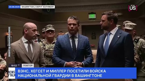Смотреть