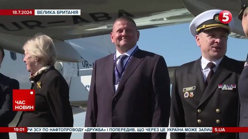 Смотреть