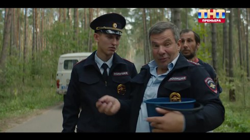 Смотреть
