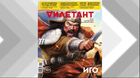 Смотреть