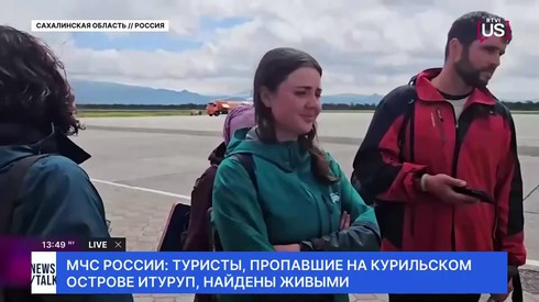 Смотреть