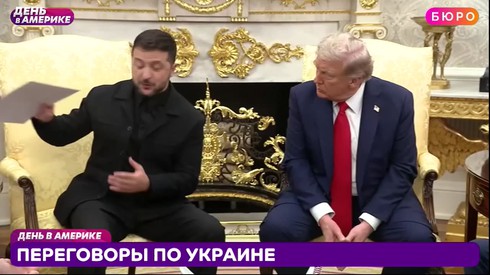 Смотреть