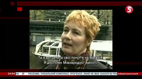Смотреть