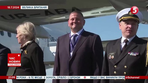 Смотреть