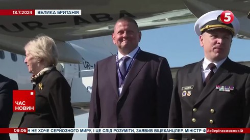 Смотреть